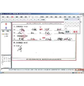  鑫e評(píng)網(wǎng)上評(píng)卷系統(tǒng)（學(xué)校、教育局）